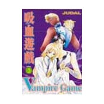 吸血游戏 3 pdf epub mobi 电子书 下载