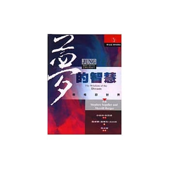 梦的智慧 pdf epub mobi 电子书 下载