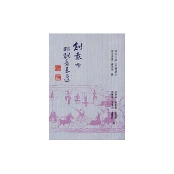 创意与非创意表达 pdf epub mobi 电子书 下载