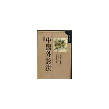 如何用醋更健康 pdf epub mobi 电子书 下载