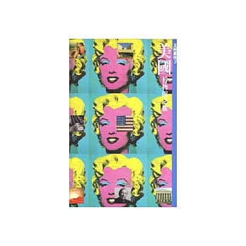 美国博物馆之旅 pdf epub mobi 电子书 下载