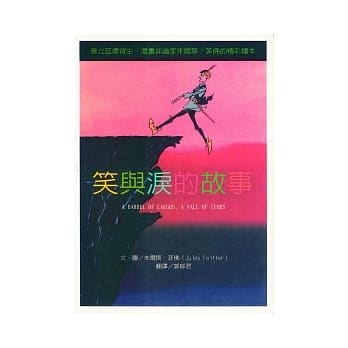 笑与泪的故事 pdf epub mobi 电子书 下载