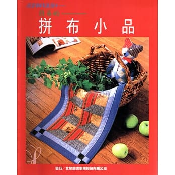 简易的拼布小品 pdf epub mobi 电子书 下载