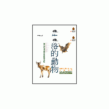 失落的动物：20世纪灭绝动物记录 pdf epub mobi 电子书 下载