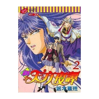 新天方夜谭 2 pdf epub mobi 电子书 下载