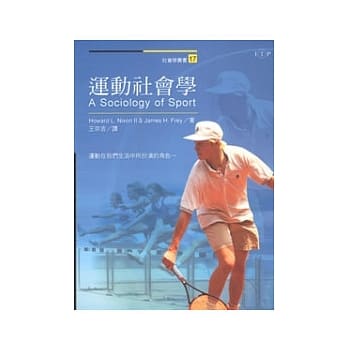 运动社会学 pdf epub mobi 电子书 下载