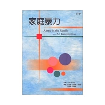 家庭暴力 pdf epub mobi 电子书 下载