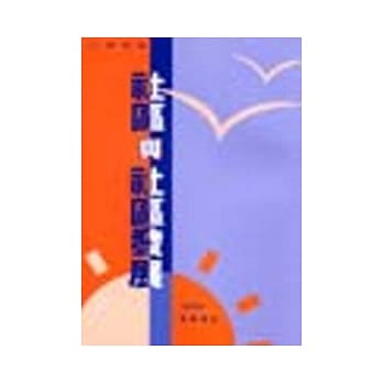 Derbidae of Taiwan(Homoptera：Fulgoroidea) pdf epub mobi 电子书 下载