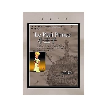 小王子 pdf epub mobi 电子书 下载