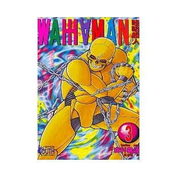 哇哈超人 3 pdf epub mobi 电子书 下载