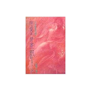 恋爱与情书 pdf epub mobi 电子书 下载