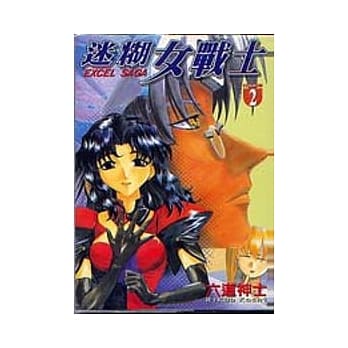 迷煳女战士 2 pdf epub mobi 电子书 下载
