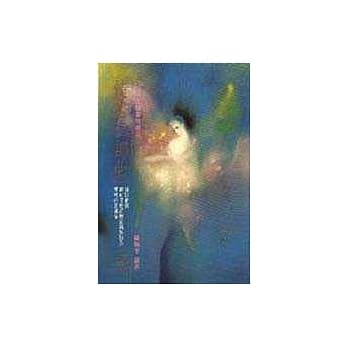 情书三部曲 pdf epub mobi 电子书 下载
