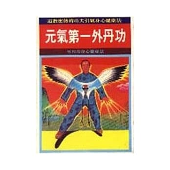 中学生的性教育 pdf epub mobi 电子书 下载