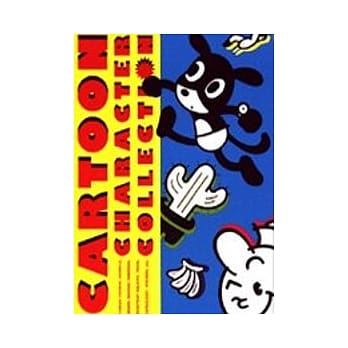 POP卡通图案大百科 pdf epub mobi 电子书 下载