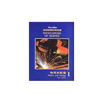 物质与能量 pdf epub mobi 电子书 下载