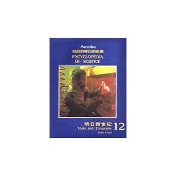 明日新世纪 pdf epub mobi 电子书 下载