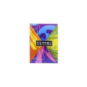 常见疾病按摩手册 pdf epub mobi 电子书 下载