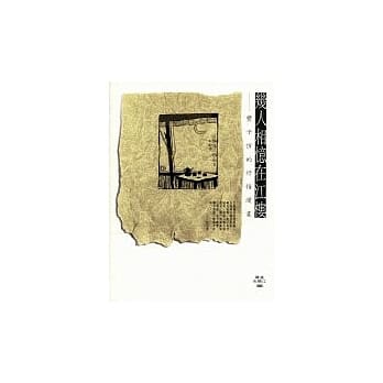 几人相忆在江楼-丰子恺的抒情漫画 pdf epub mobi 电子书 下载