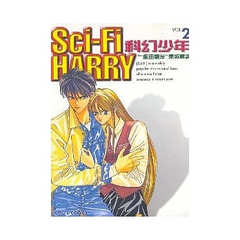 科幻少年 2 pdf epub mobi 电子书 下载