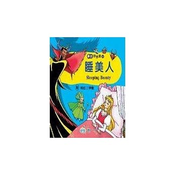 睡美人 pdf epub mobi 电子书 下载