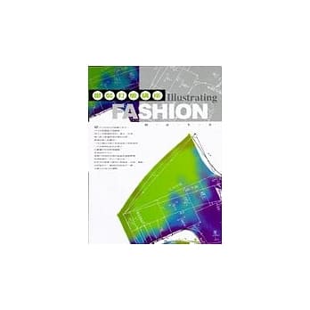 服装打版讲座 pdf epub mobi 电子书 下载