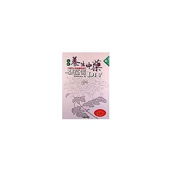 实用养生中药ＤＩＹ pdf epub mobi 电子书 下载