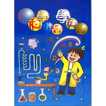 读科学小品学英语 pdf epub mobi 电子书 下载