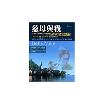 慈母与我 pdf epub mobi 电子书 下载