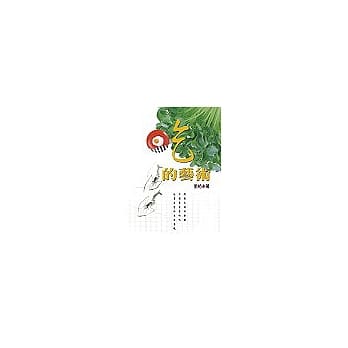 吃的艺术(新版) pdf epub mobi 电子书 下载
