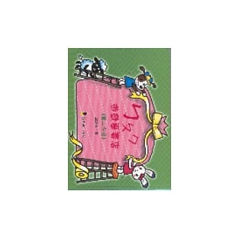 ㄅㄆㄇ游戏专卖店（第二分店） pdf epub mobi 电子书 下载