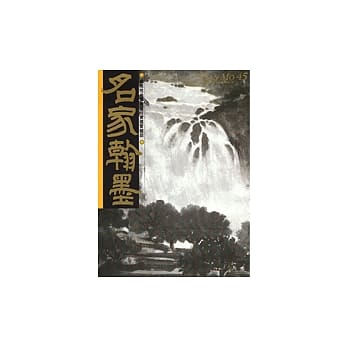 傅抱石特集 pdf epub mobi 电子书 下载