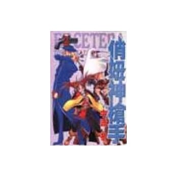 俏妞神枪手 2 pdf epub mobi 电子书 下载