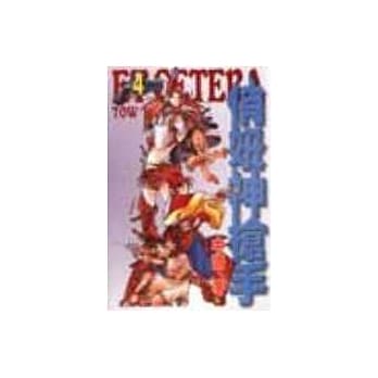 俏妞神枪手 4 pdf epub mobi 电子书 下载