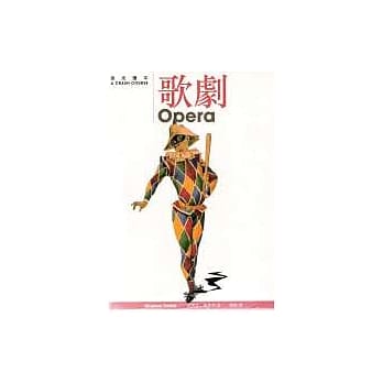 歌剧 Opera〈精装〉 pdf epub mobi 电子书 下载