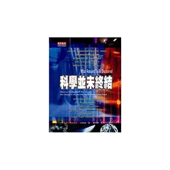 科学并未终结 pdf epub mobi 电子书 下载