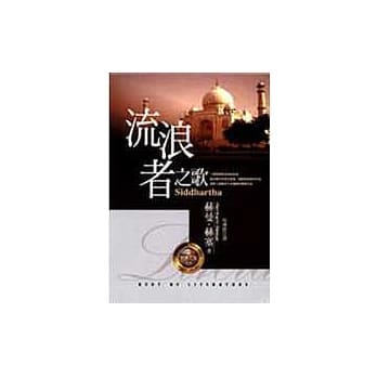 流浪者之歌 pdf epub mobi 电子书 下载
