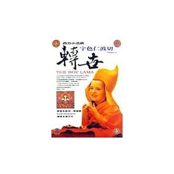 转世 pdf epub mobi 电子书 下载