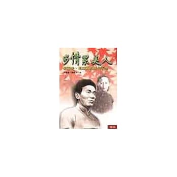 多情累美人 pdf epub mobi 电子书 下载