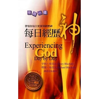 每日经历神 pdf epub mobi 电子书 下载