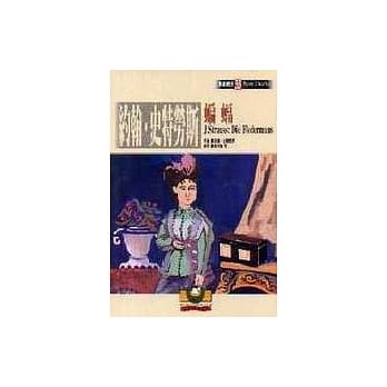 歌剧经典35 约翰．史特劳斯：蝙蝠 pdf epub mobi 电子书 下载