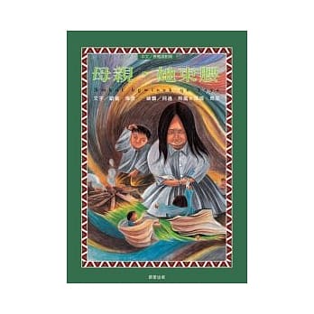 母亲，她束腰 pdf epub mobi 电子书 下载