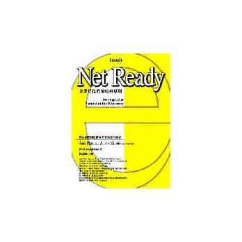 Net Ready : 企业e化的策略与原则 pdf epub mobi 电子书 下载