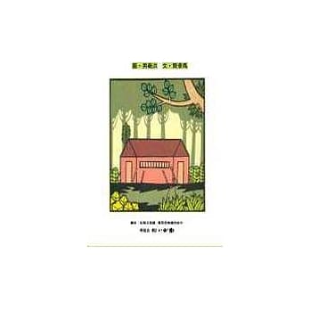 小山屋 pdf epub mobi 电子书 下载