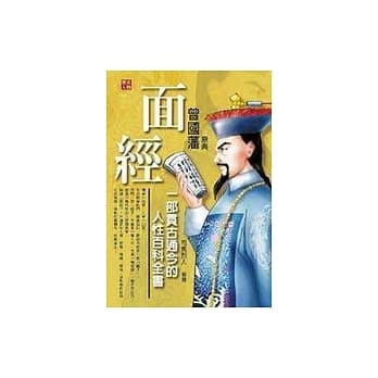 面经 pdf epub mobi 电子书 下载