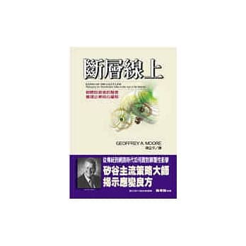 断层线上 pdf epub mobi 电子书 下载