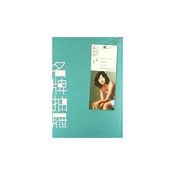 名牌抽屉 pdf epub mobi 电子书 下载