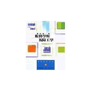 眼科学与视障工学(二版) pdf epub mobi 电子书 下载