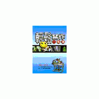 轻松写作一点通 pdf epub mobi 电子书 下载