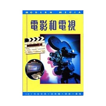电影与电视 pdf epub mobi 电子书 下载